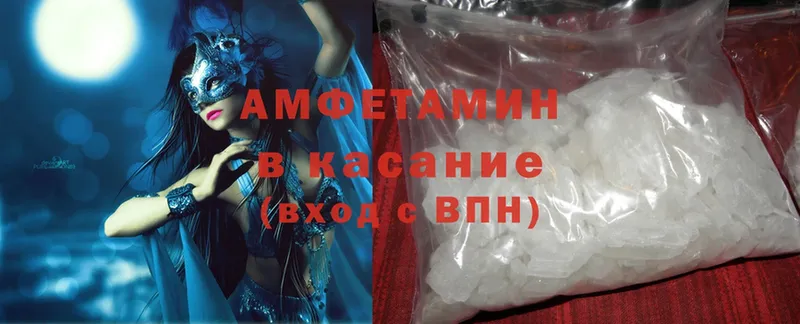 darknet формула  дарнет шоп  omg ссылки  Калач-на-Дону  Амфетамин 97% 